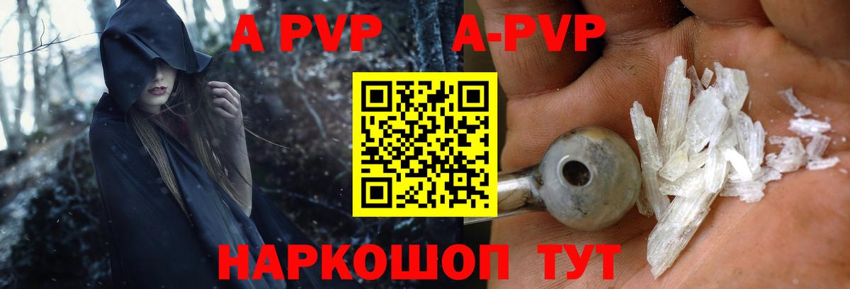 Alpha PVP мука  где найти наркотики  Альфа ПВП крисы CK  A-PVP  Вход с VPN  Нижний Тагил  Альфа ПВП Соль 