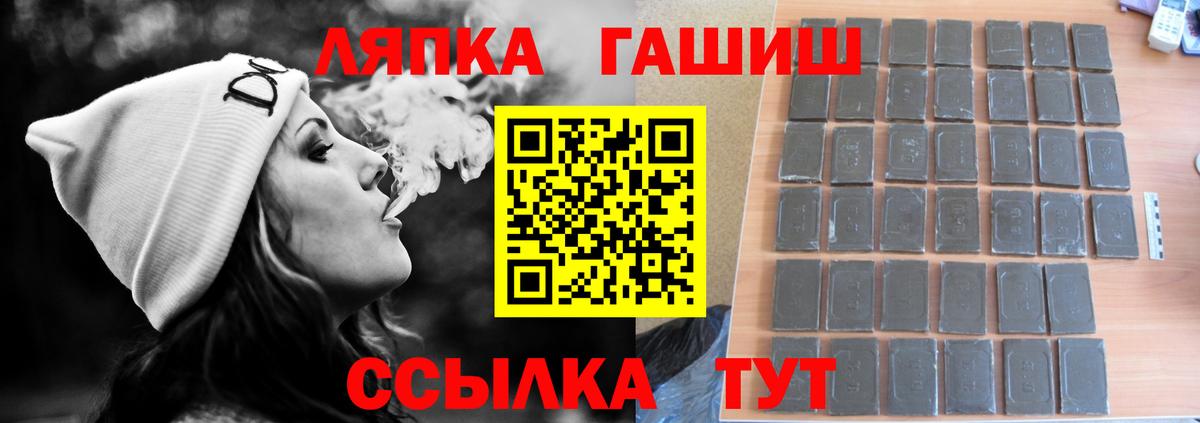 ГАШ гашик Нижний Тагил