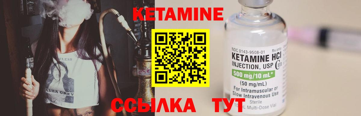 КЕТАМИН VHQ  маркетплейс клад  Нижний Тагил  Вход с VPN  КЕТАМИН VHQ 
