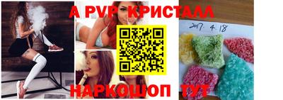 марки lsd Пенза