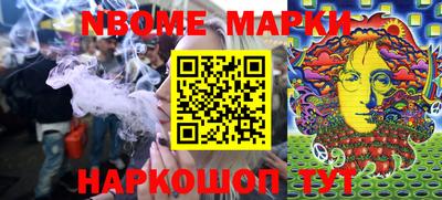 марки lsd Пенза