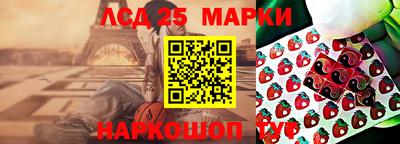 марки lsd Пенза