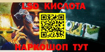 каннабис Первоуральск