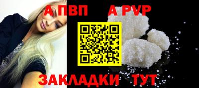 марки lsd Пенза