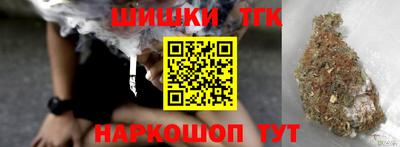 каннабис Первоуральск