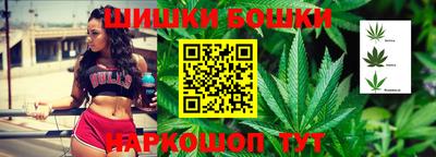 каннабис Первоуральск