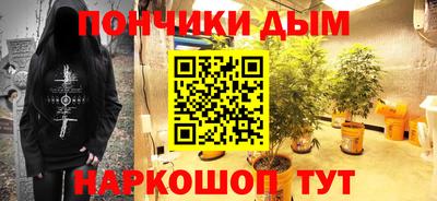 каннабис Первоуральск