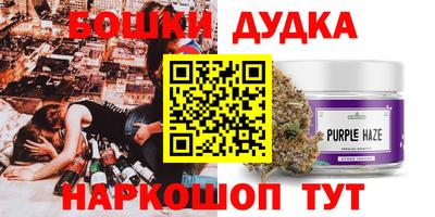каннабис Первоуральск