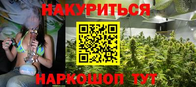 каннабис Первоуральск
