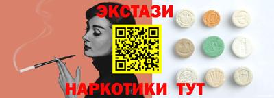 соль ск Партизанск
