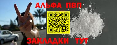 марки lsd Пенза