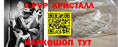 соль ск Партизанск