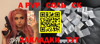 каннабис Первоуральск