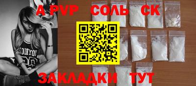 каннабис Первоуральск