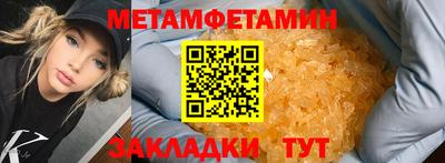 каннабис Первоуральск
