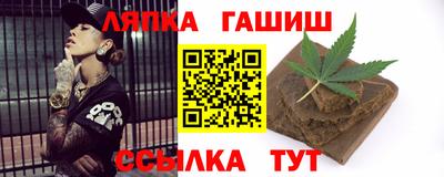 соль ск Партизанск