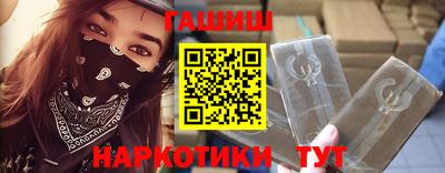 соль ск Партизанск