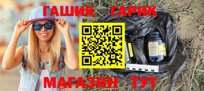 соль ск Партизанск