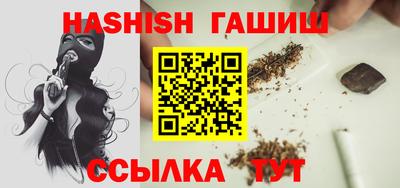марки lsd Пенза