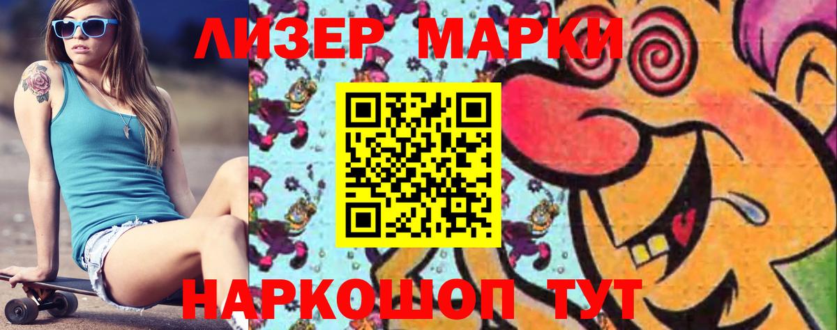 mega зеркало  ЛСД экстази ecstasy  LSD-25 экстази  Вход с VPN  ЛСД экстази ecstasy  Нижний Тагил 