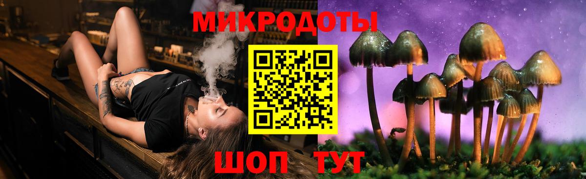 Галлюциногенные грибы Magic Shrooms Нижний Тагил