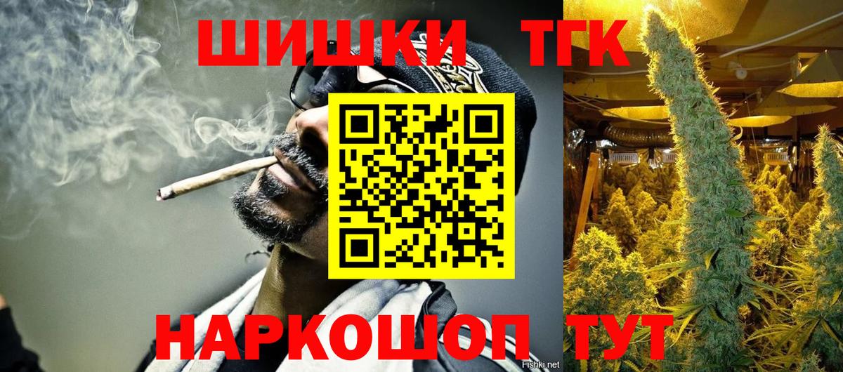 Канабис семена  Марихуана THC 21%  Нижний Тагил  Каннабис MAZAR  Вход с VPN 